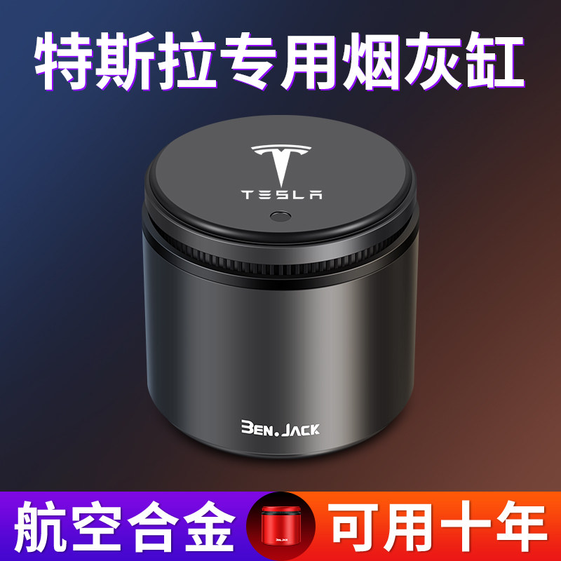 Dedicated to Tesla Tesla Cigarette Ash Trays Model3 X S on-board Automotive Interior Accessories Retrofit
