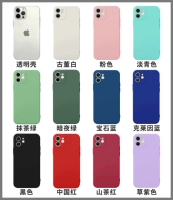 Измените цвет телефона [заказ]