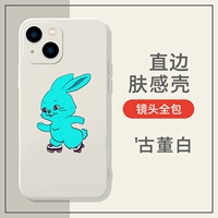 Прямой TPU-Antique White-Tly5800newjeans кролик