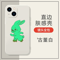 Прямая сторона TPU-Antique White-Tly5801newjeans кролик