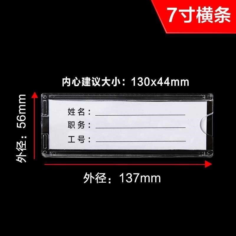 Plastic Insert Card Slot Post Card Holder Station Card Adhesive Type Desk Job Card Name Photo Frame Transparent