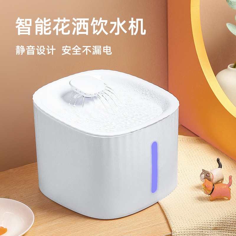 Kitty Water Dispenser Flow Water Feeder Automatic Cycle Pet Water Basin Cat with Puppy Water Divine Pet Supplies