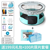 Экологичный синий набор, 100 штук