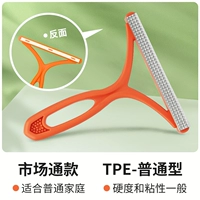 [Общая модель] TPE Double Brush Head ярко -оранжевая