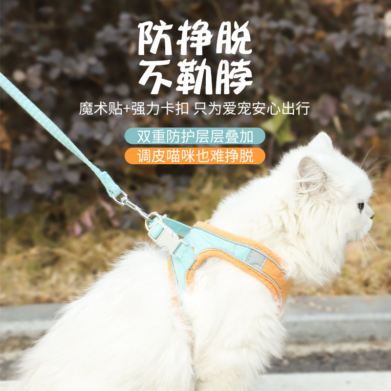 Pet Kitty Traction Rope Vest Type Chest Holding Baby Bag Out Kitty Special Anti-Escape Cat Rope Bolt Cat Chain Sub