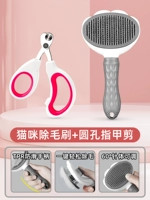 【Красные】 Круглые ножницы для ногти