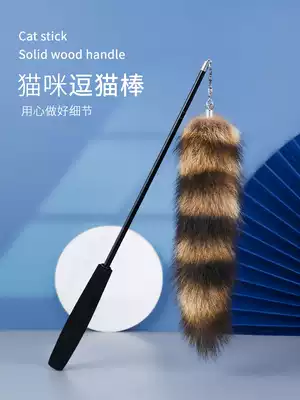 Telescopic cat stick long rod bite-resistant cat toys cat supplies kitten kittens kitten Bell feather replacement head fairy stick