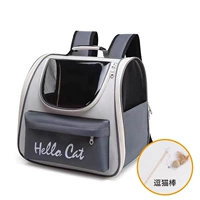 Серый+деревянная забавная кошачья палка [обновить карман+карман закуски]