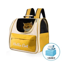 Желтый+5 прокладки мочи [обновить карман+карман закуски]