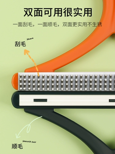 Кошка поставляется с домашними шерстяными шерстяными ковровыми волосами для волос кошка Клей шерсти