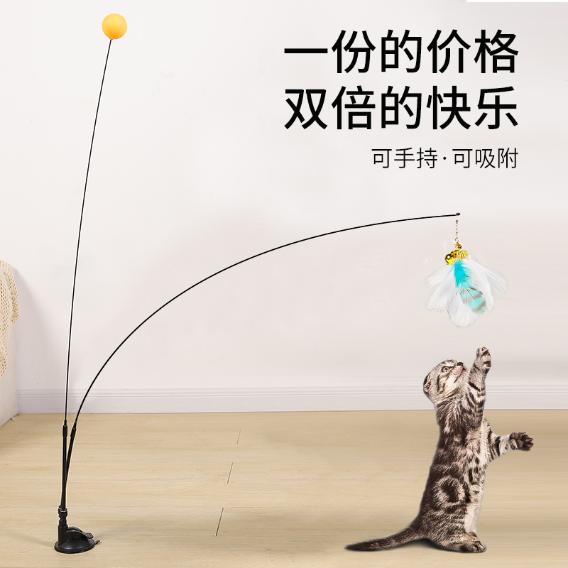 Cat toy self-hi dehydrate cat lazy automatically tease cat stick feather sucker with bells to bite kitten