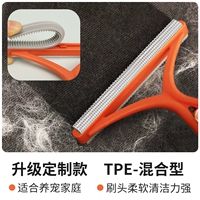 [Обновление пользовательской модели] TPE-темопластическая двойная кистиная головка (более сильная и мягкая) ярко-оранжевая