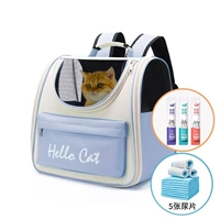 Синий -разгр+5 прокладки мочи+12 полос кошек Смешанные ароматы [обновить карман+карман закуски]