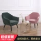 Bắc Âu đơn lười ghế sofa thư giãn căn hộ nhỏ tatami phòng ngủ ban công nhỏ phòng khách ghế sofa nhỏ - Ghế sô pha