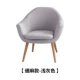 Bắc Âu đơn lười ghế sofa thư giãn căn hộ nhỏ tatami phòng ngủ ban công nhỏ phòng khách ghế sofa nhỏ - Ghế sô pha