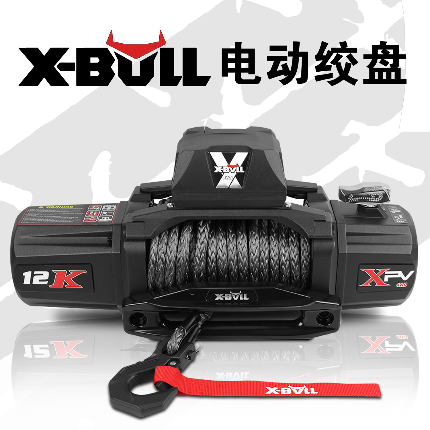 внедорожная лебедка xbull модифицированная бесшумная водонепроницаемая спасательная самоспасательная портативная электрическая лебедка 12 В Изображение 1