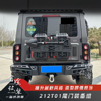 Suitable for 212t01 Tailgate Backpack, Small Backpack, Multifunctional 212t01 Spare Tire Equipment Set, Rescue Board, Oil Drum
