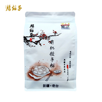 Waist station sub-Xinjiang specialty organic dumplings flour gluten baking ingredients noodles food high gluten flour 1 5kg