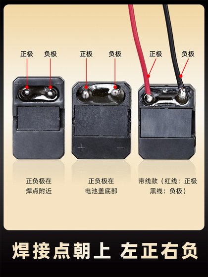 전기 모기 란터 배터리 배터리 충전식 손전등 배터리 4V 리드 산 배터리 플라이 플라이 란치 작은 배터리 유니버설 액세서리
