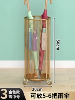 Золотая труба [пикап воды из нержавеющей стали]