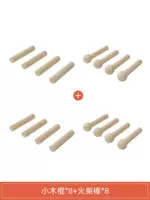 [Аксессуары] Соответствующая палка × 8 маленькая деревянная палка × 8