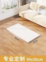 Водонепроницаемая лента без запаха, 90×30см