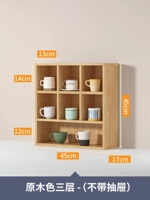 Длина 45 × высота 45 см логин 【Стиль сетки】