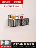 Одиночная черная двойная сетка [обычная модель]