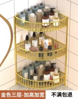 Золотой слой