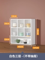 Длина 45 × высота 45 см белоснежный 【Стиль сетки】