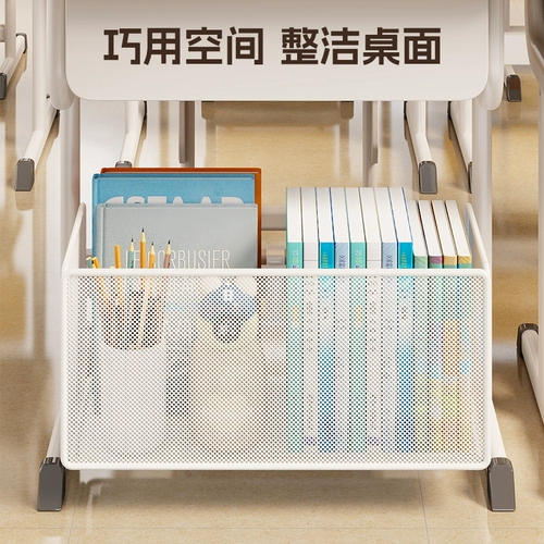 Подвесная корзина под ученическим столом, подвесная стойка для хранения, книжная полка для классной комнаты, артефакт для хранения без перфорации, корзина для хранения большой емкости