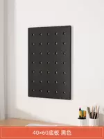 Черная базовая плита, 40×60см