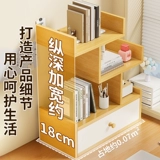 Книжная полка, настольная стойка для хранения, трансформация, полка для хранения артефактов, стол, книжный шкаф, стойка для организации стола, простой угловой шкаф