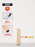 Право -НГ 25 см