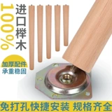 Диван из натурального дерева для стола, высокая мебель, трубка