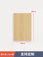 Цвет журнала ★W29*D30