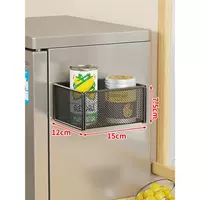 Магнитная сетчатая корзина, маленькая [черная] (2 шт. в упаковке)