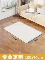 Водонепроницаемая лента без запаха, 100×70см