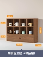 Длина 60 × высота 45 см валнут 【модель ящика】