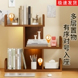 Книжная полка, настольная стойка для хранения, трансформация, полка для хранения артефактов, стол, книжный шкаф, стойка для организации стола, простой угловой шкаф