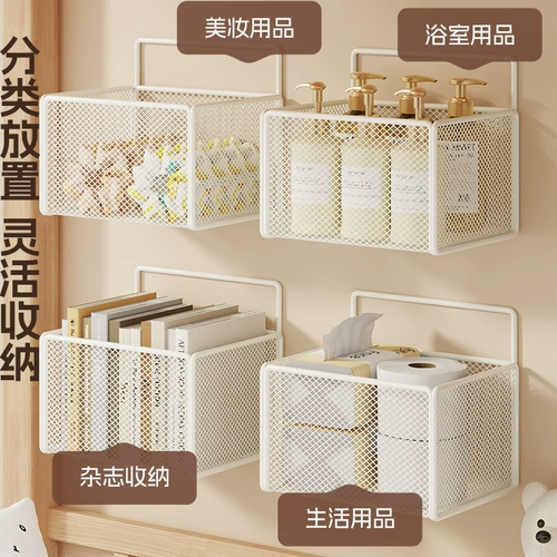 Настенная стойка для общежития, хорошие вещи, прикроватная тумбочка для общежития, подвесная корзина без перфорации, студенческая верхняя койка, настенная подвеска для хранения артефакта