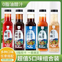 Low Card Water Cooking Sauce Stock Fat Reduction Day Style Chara Sauce Weight Loss Mix Buckwheat Noodles 0 Fat 0 Caramellia 0 Vinegar Juice