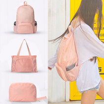 Skin bag ultra-light portable foldable travel bag shoulder bag women ultra-thin waterproof sports outdoor backpack for men