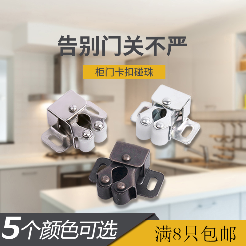 Cabinet door button small magnetic suction wardrobe kitchen door door door-suction cabinet button furniture door button cabinet