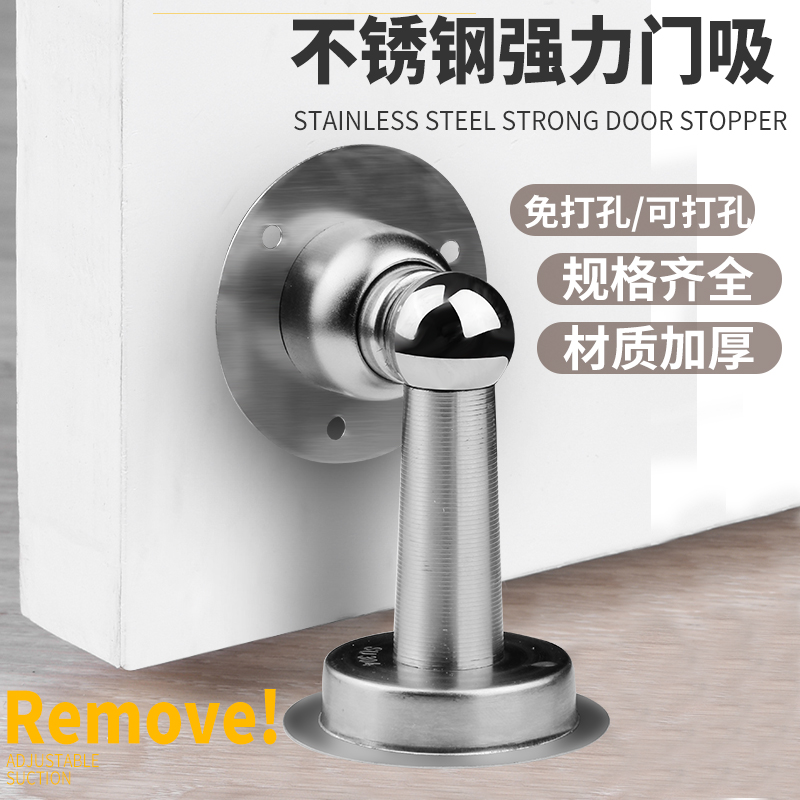 Stainless steel door suction wall suction against crash door door door door door door door block block