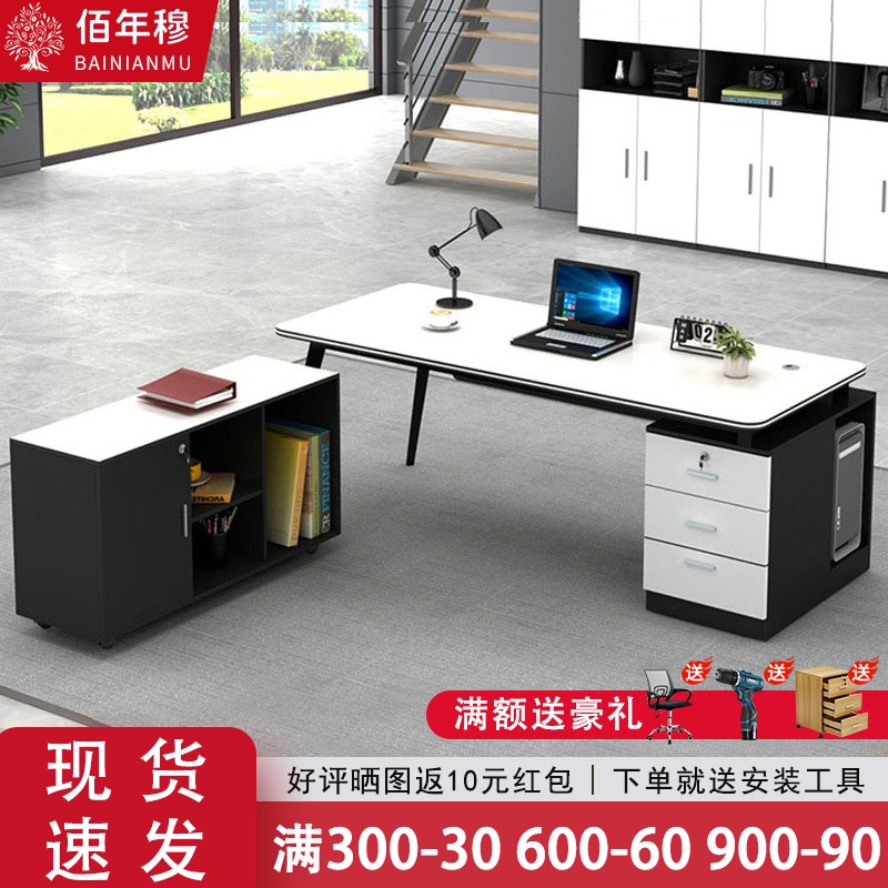 Desk Minimalist Modern Office Furniture Furniture Combination Light Extravagant Manager Desk Big Bandae Boss Table