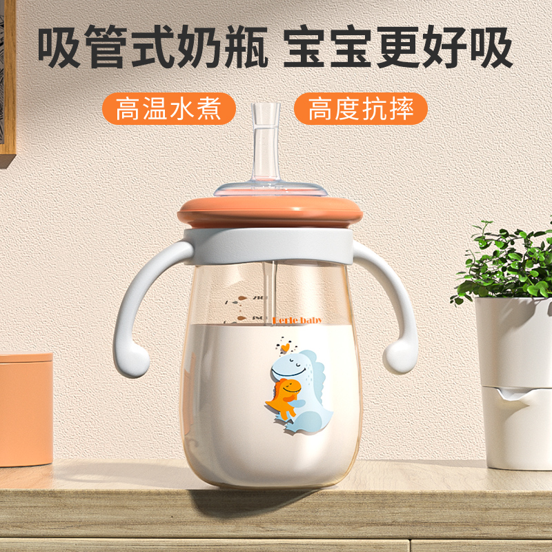 Straw bottle 1 year old 2 years 1 year 1 3 year old large baby ppsu fall resistant brand child anti-flatulled gas 6 months anti-leakage