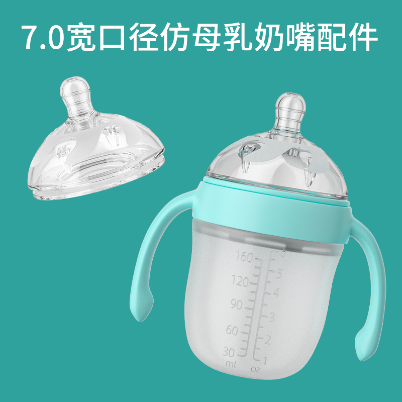 Baby 7 0 silicone Broken Milk Imitation Breast Milk Pacifier Wide Caliber Bottle Tomo Accessories Universal How Can You Be New