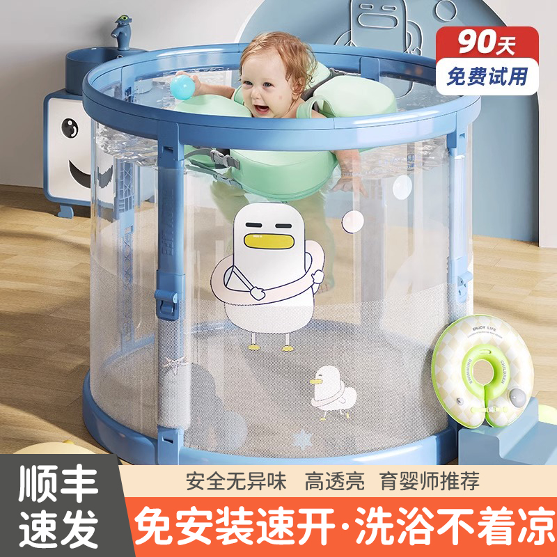 Baby Swimming Bucket Home Foldable Newborn Children Swimming Pool Baby Indoor Bubble Bath Thickening Transparent Bath Tub-Taobao