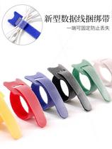  Charging cable Computer room computer velcro data cable Bundled with tie rope widened harness fixing clip Manual desktop